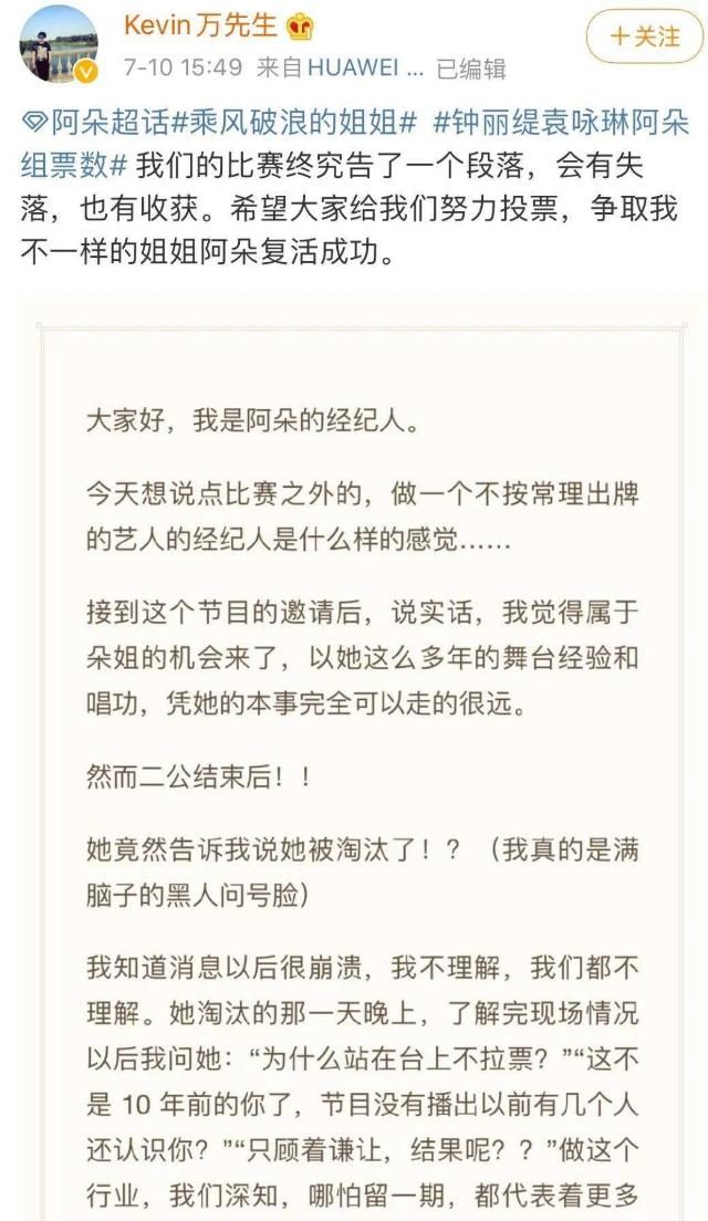  琦琦子|浪姐二公！姐姐们的妆发“翻车”了？！