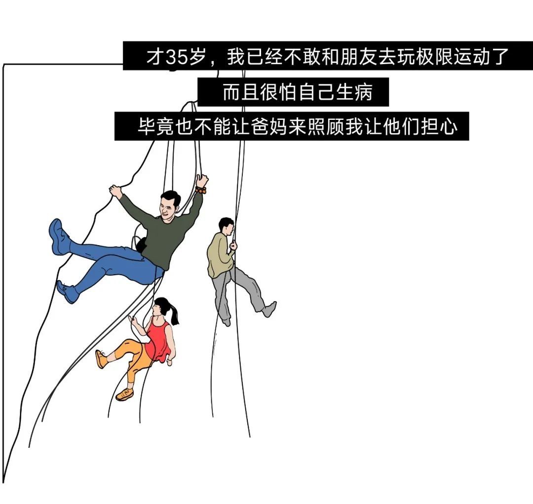 拼命|那些一边惜命一边拼命的年轻人