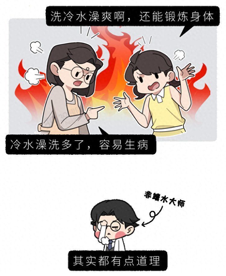 90%人不会洗澡四个问题很关键(你真的会洗澡吗？多数人洗澡会犯的5个错误，小心死神找上门)