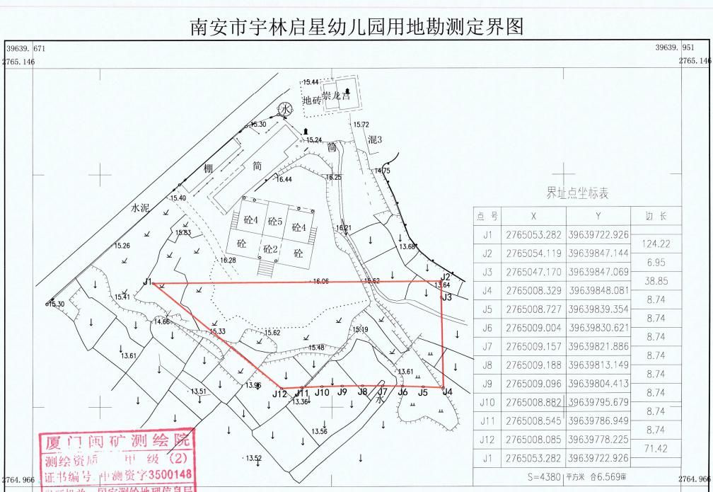 安北站综合配套建设|最新！南安公布一批土地征收公告，涉及多个学校、道路项目！