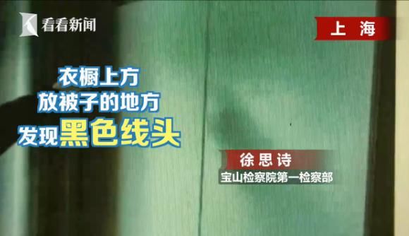  摄像头|男子为寻求刺激，偷偷潜入情侣卧室安装摄像头，镜头正对着床