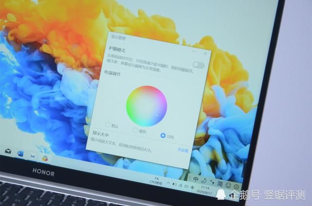  开机画面|能“操作”手机的笔记本！荣耀新款MagicBook Pro锐龙版评测