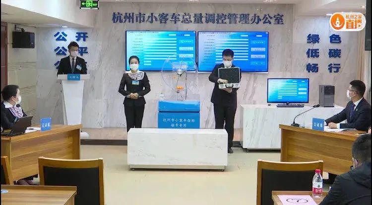  杭州市|9月小客车指标摇号结果出炉！下个月增加一次摇号机会，你报名了吗？