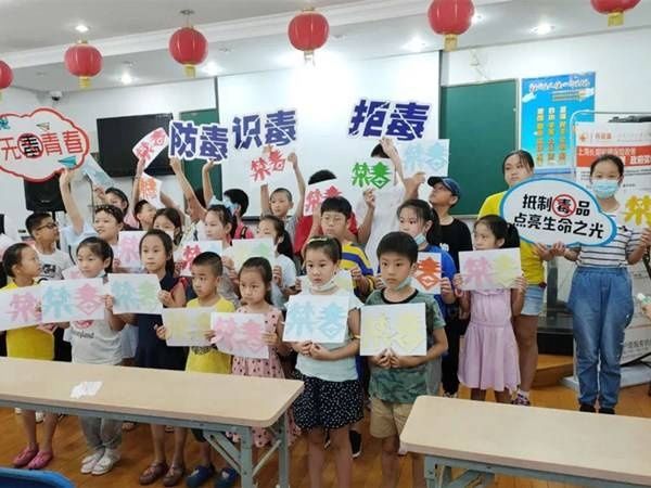 齐步走|禁毒反诈齐步走，安全防范入人心