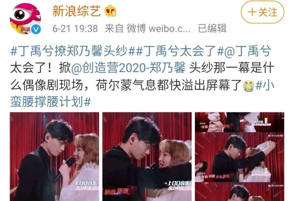 nene|丁禹兮跟张予曦,比跟赵露思更配看了他和nene才知道什么是一对