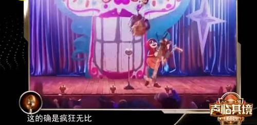  米格|《声临其境3》郭麒麟86秒内说526字台词，尽显台词功底