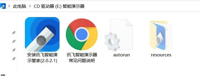  智能|演讲自带助手！讯飞智能演示器评测：语音+图文讲义一键生成