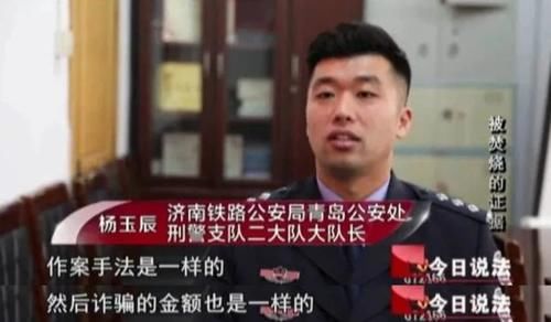  好友|警惕新骗局，最怕“朋友”突然的关心……