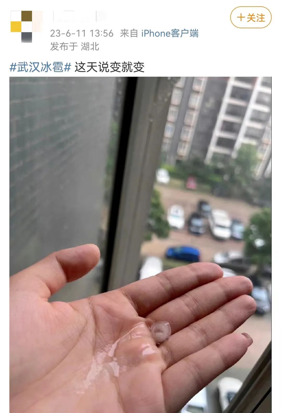 武汉下冰雹了！预警！雷雨大风今晚来袭！