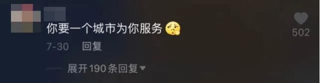 对不起|对不起，这一亿被他们辱骂的人，正在被迫消失！