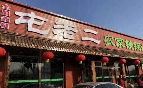  现场|壹现场丨一家8口聚餐后6人腹泻 餐厅负责人：需证明因果关系