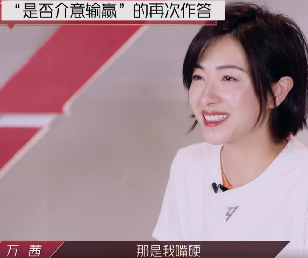  次公演后|《乘风破浪的姐姐》沈梦辰淘汰王霏霏自责，吴昕冲出现场，万茜厉害了