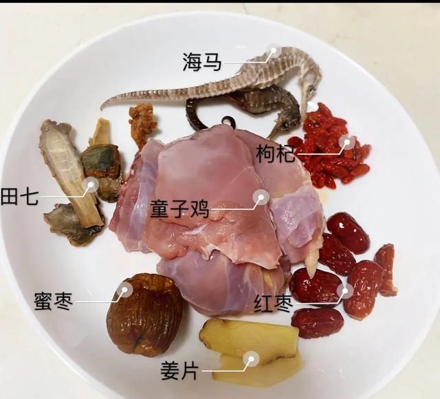 增高|分享一道家里小孩必喝的增高汤—海马田七汤