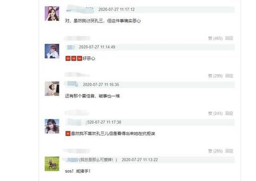  咸猪|岳云鹏搂孔雪儿被指咸猪手，王迅六季仍缺镜头，THE9在线打酱油