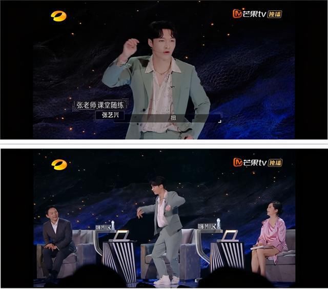  顶级流量|眼光太好了！刚参加完9.5分的综艺，张艺兴又参加9.6分的综艺