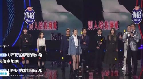  词典|《我们的歌》第二季发布会，冯提莫成歌曲词典，对接容祖儿成名曲