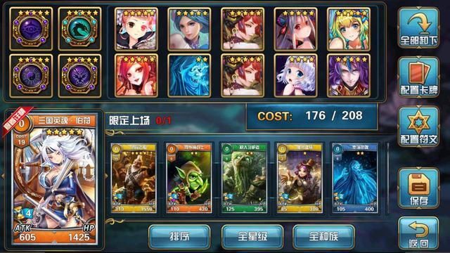 游戏|桌游里的那些不成文规定,抽到橙卡别弃坑,遇到鲁肃必须杀