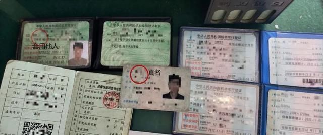  变造|一线微观 | 伪造变造驾驶证！拘你没商量！