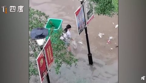 垃圾|好样的！小女孩积水中捡垃圾