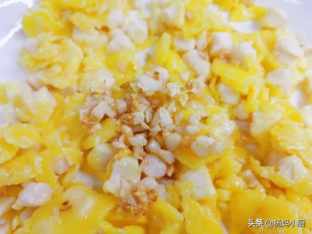  蛋黄|金沙扇贝丁这样做，操作简单，口感鲜香，上桌就被抢光