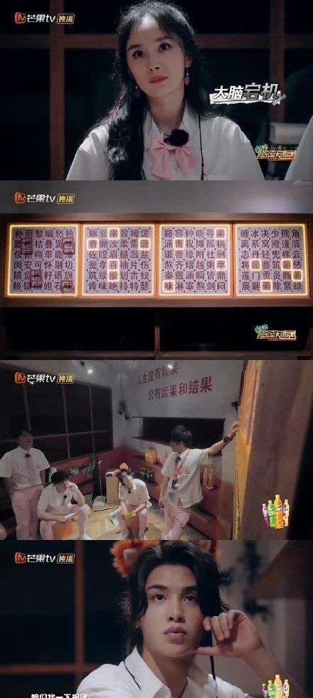 高空|《密室大逃脱》邓伦臂力惊人第一个过高空吊桥,黄明昊再开挂解题