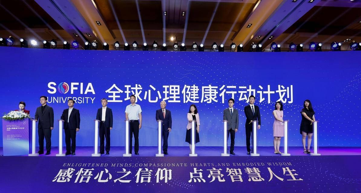 全球心理健康学术会议(2023全球心理健康学术会议在中国四城市及美国加州同期举行)