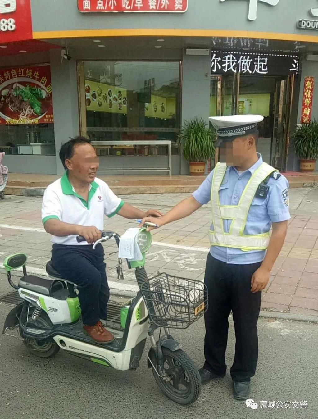 电动车|10天1600起！非机动车违法行为正在严查！