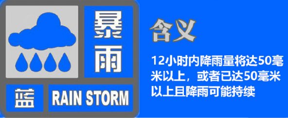 暴雨来袭！西安下周四起放假！预计6月22日出现……