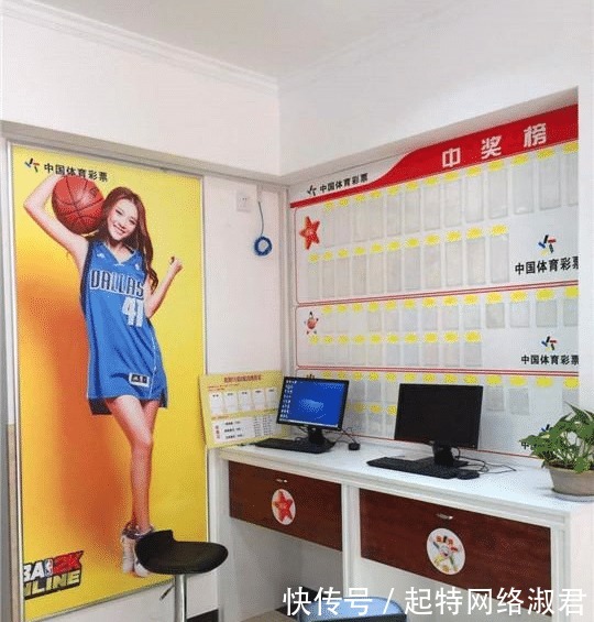 没得|彩票店老板的心里话：这3种人最好别买彩票，否则连饭都没得吃