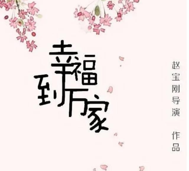  阵容|《中餐厅》刚杀青，赵丽颖就有新剧筹备中？主演阵容堪称顶级配置