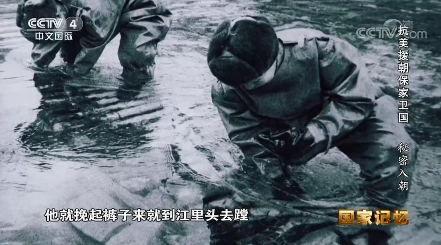 出兵朝鲜|抗美援朝保家卫国：秘密入朝