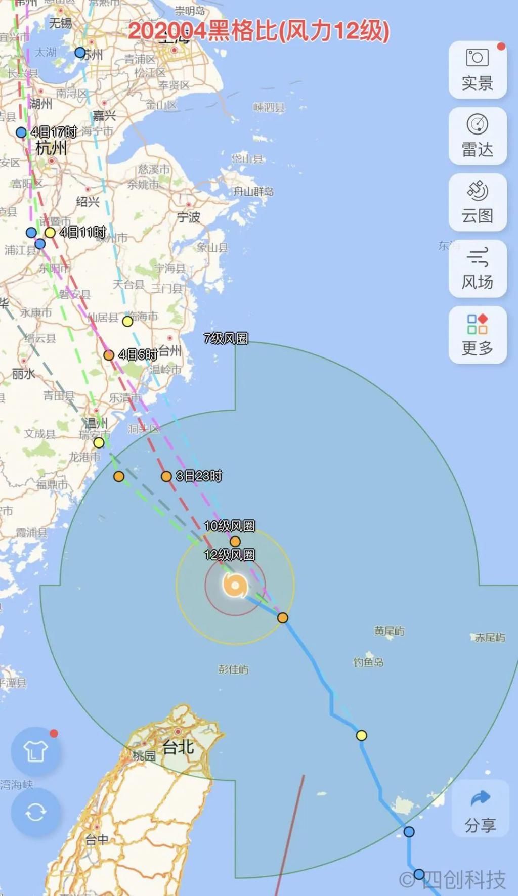 黑格|意外爆发！台风黑格比今夜巅峰强度登陆，上海明后天大风大雨。