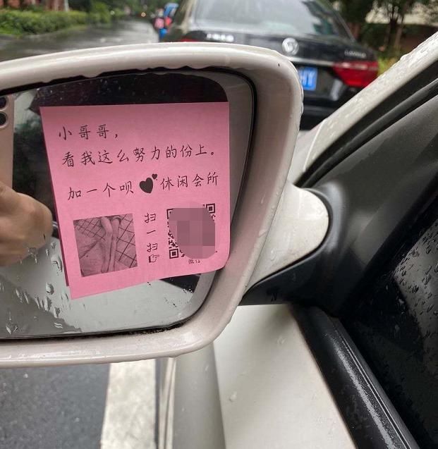  交流|敢嫖？抓！“王者荣耀交流群”竟是干这个的