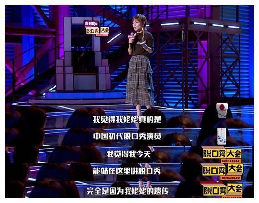 喜剧|思文程璐“夫妻变兄弟”往事：一场脱口秀喜剧的忧伤