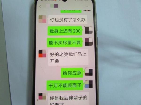 翻译官|“翻译官”专盯中老年女性,谈了感情就借钱