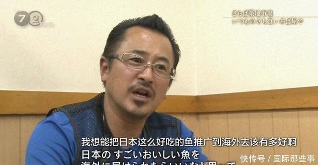 市场|全球最大海鲜市场被拆,六旬老人失声痛哭:请把它还给我