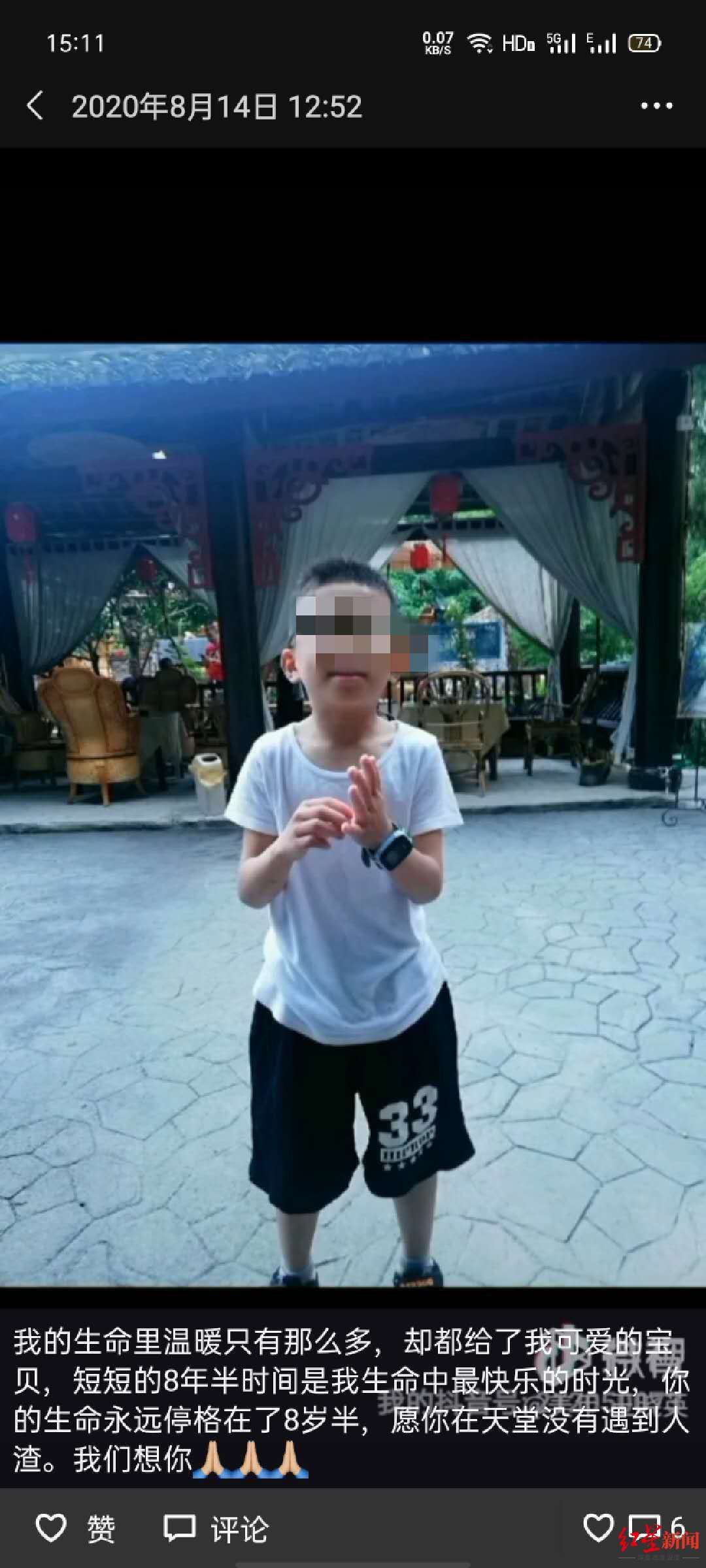 回家|8岁男童乘电梯回家遇害：18岁嫌疑人投案 初查有精神病史，曾伤人尚在缓刑期