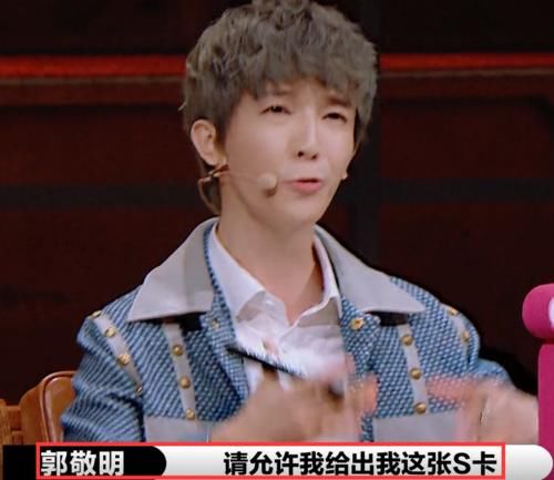  待遇|《演员2》郭敬明当导师任性获节目组“特别”关照，这待遇没人能比