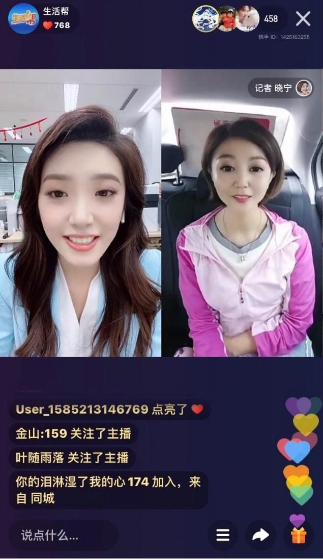  小伙|记者直播回顾小伙服毒被救事件，年轻人心理健康问题引关注