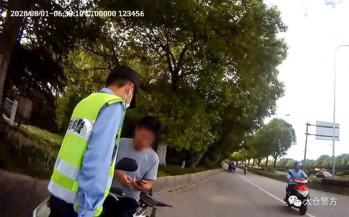  实拍|实拍！通告实施首日