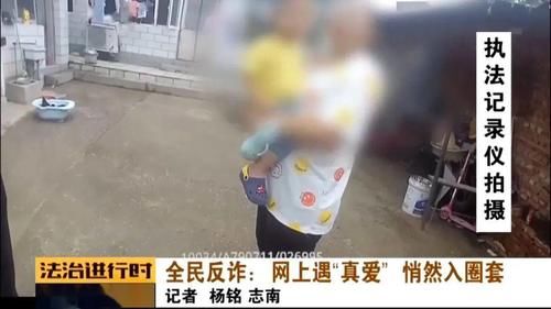 一段时间|男子网恋整整5年，看病缺钱等理由累计向张先生要了7万块钱，聊了一段时间之后