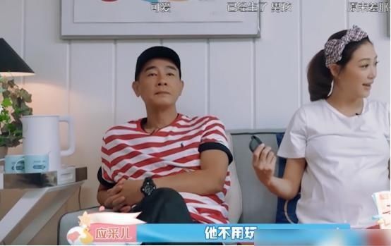  理想|陈小春无意说出理想型得罪应采儿，看到他的应对方式后，太机智