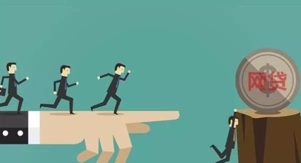 真的|网贷逾期,催收员让我单独转账,就给我免滞纳金和利息,真的吗