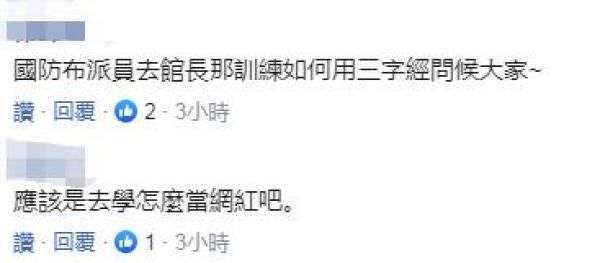 消息|台湾网红“馆长”陈之汉被人连开3枪，倒地不忘开直播