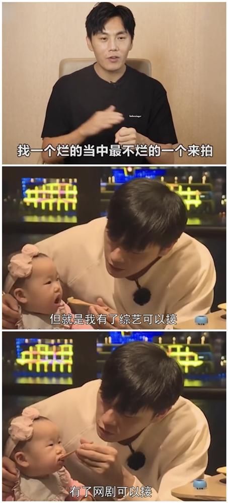 说话|这么说话不怕得罪导演？秦昊：为了赚钱生活 我也拍过很多烂片