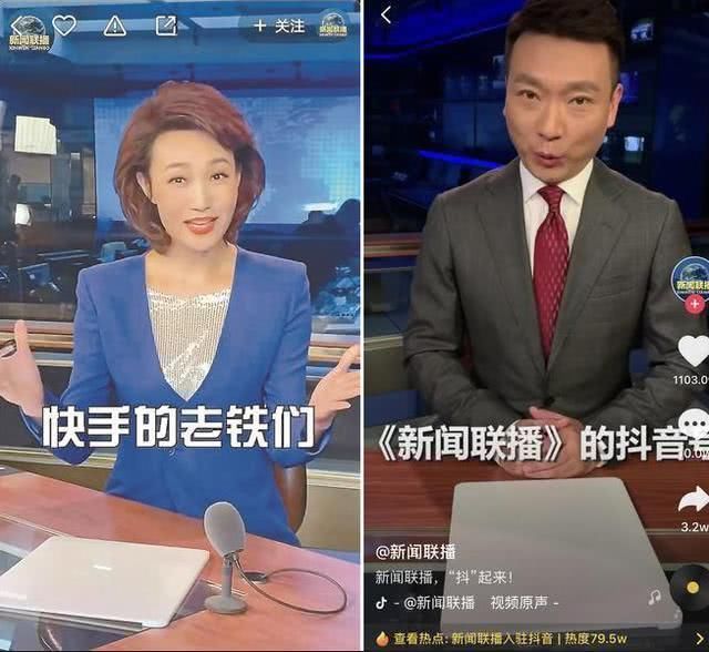 私下|央视主持人幕后被拍,私下的他们毫无正经可言,你能想到