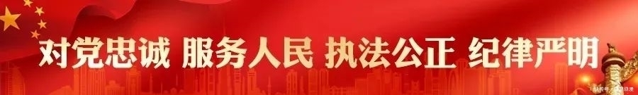 感情|冒充警察骗财骗感情?谁给你们的勇气