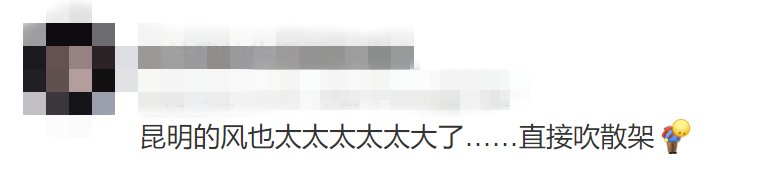 太=????大=????了=????！标题都被吹没了~