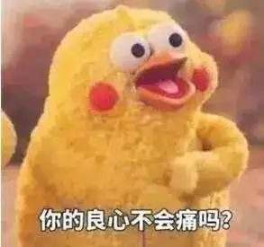 老板|为填补女儿女婿投资窟窿，她竟诈骗老板800万……