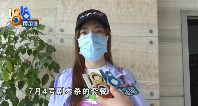  杭州|杭州一姑娘玩游戏遭骚扰，被店家当陪玩女推荐？警方介入调查